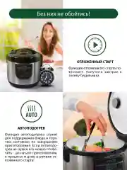 Черный мультиварка MARTA MT-4324 CK2 GREBLON CERAMIC черный жемчуг