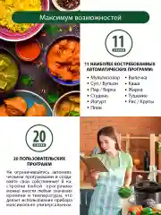 Черный мультиварка MARTA MT-4324 CK2 GREBLON CERAMIC черный жемчуг