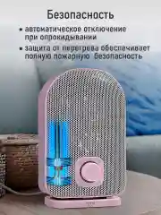 Розовый тепловентилятор STINGRAY ST-FH1053B розовый опал