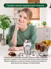 Серебряный кофемолка электрическая MARTA MT-2169 розовый опал