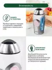 Серебряный кофемолка электрическая MARTA MT-2169 розовый опал