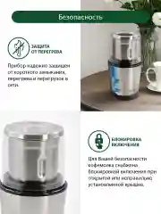 Черный кофемолка электрическая MARTA MT-CG2179A черный жемчуг