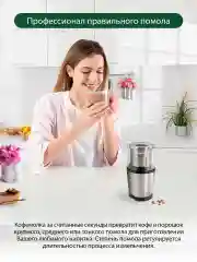 Черный кофемолка электрическая MARTA MT-CG2179A черный жемчуг