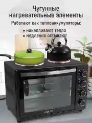 Черный духовой шкаф MARTA MT-EO4290A / вертел + конвекция/ черный жемчуг