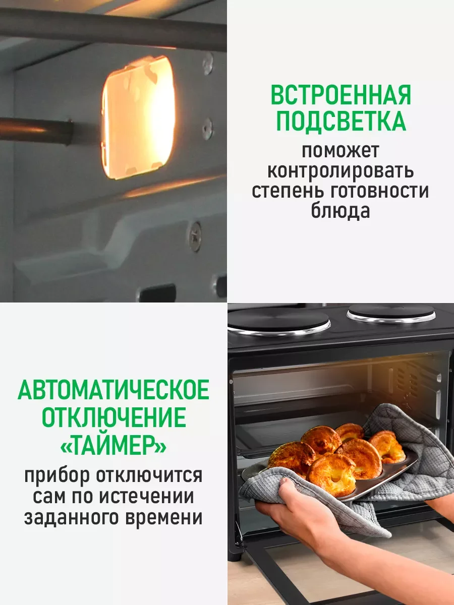 Черный духовой шкаф MARTA MT-EO4290A / вертел + конвекция/ черный жемчуг