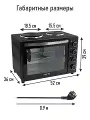 Черный духовой шкаф MARTA MT-EO4290A / вертел + конвекция/ черный жемчуг