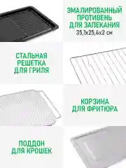 Черный духовой шкаф MARTA MT-EO4294A / 2500Вт/ 32л/ Функция Аэрогриль/ Конвекция/ черный жемчуг