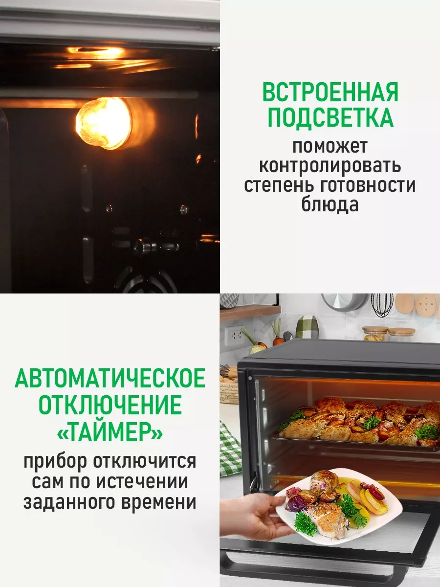 Черный духовой шкаф MARTA MT-EO4294A / 2500Вт/ 32л/ Функция Аэрогриль/ Конвекция/ черный жемчуг
