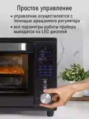 Черный духовой шкаф MARTA MT-EO4294A / 2500Вт/ 32л/ Функция Аэрогриль/ Конвекция/ черный жемчуг