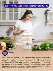 Белый пароварка LUMME LU-FS1407A /Макс. мощность 500W/ 3 чаши по 2,5л/ белый жемчуг