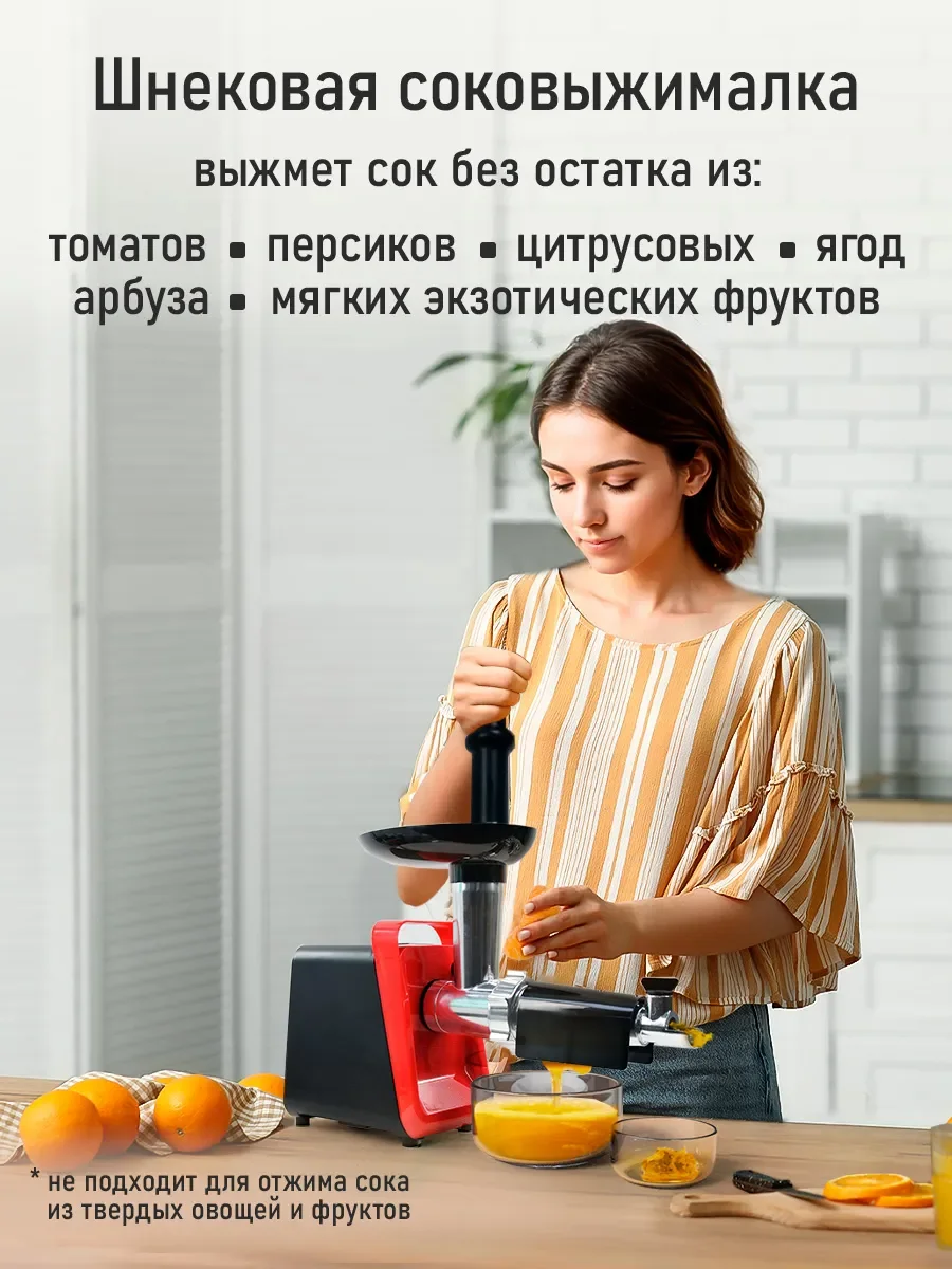 Красный мясорубка LUMME LU-MG2112B 3500Вт. Нож нерж.сталь, металлический шнек, функция реверс