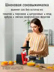 Красный мясорубка LUMME LU-MG2112B 3500Вт. Нож нерж.сталь, металлический шнек, функция реверс