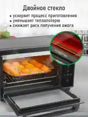 Черный духовой шкаф MARTA MT-EO4288B (30литров,сенсор+конвекция+аэрофритюрница+шашлычница+вертел)