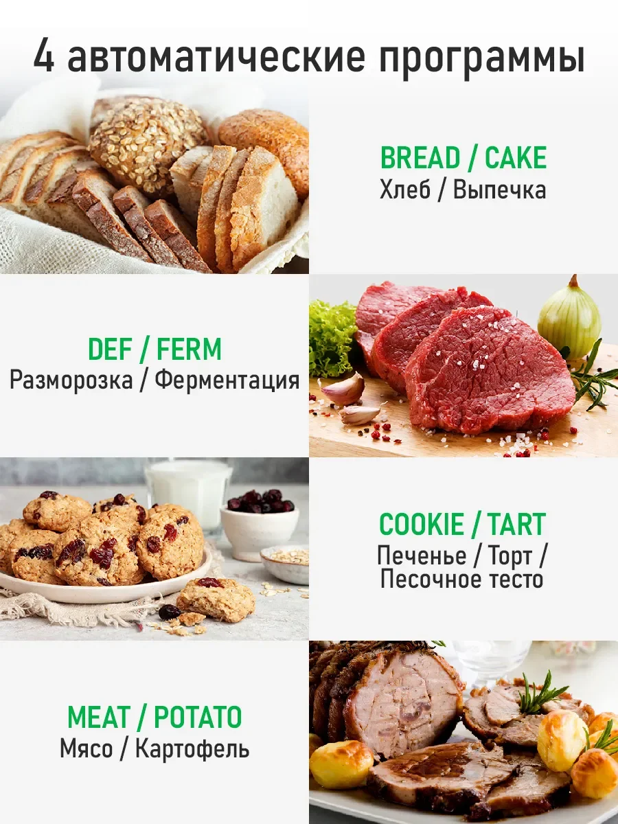Черный духовой шкаф MARTA MT-EO4288B (30литров,сенсор+конвекция+аэрофритюрница+шашлычница+вертел)