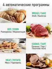 Черный духовой шкаф MARTA MT-EO4288B (30литров,сенсор+конвекция+аэрофритюрница+шашлычница+вертел)