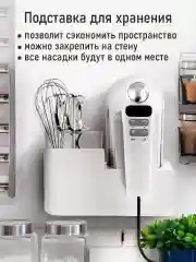 Белый миксер CHEF PRO CF-MX1300A белый жемчуг
