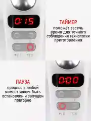 Белый миксер CHEF PRO CF-MX1300A белый жемчуг