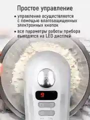 Белый миксер CHEF PRO CF-MX1300A белый жемчуг