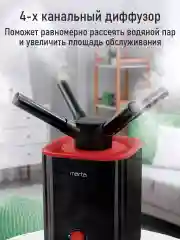 Черный увлажнитель воздуха для дома MARTA MT-HF4707A с УФ лампой, черный/красный