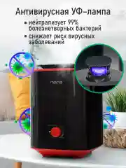 Черный увлажнитель воздуха для дома MARTA MT-HF4707A с УФ лампой, черный/красный