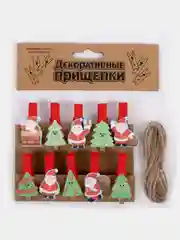 Прищепки декоративные, новогодние, 10 штук