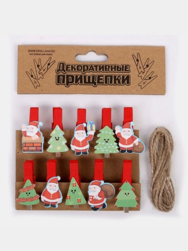 Прищепки декоративные, новогодние, 10 штук