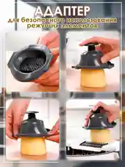 Овощерезка тёрка многофункциональная с дуршлагом