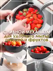 Овощерезка тёрка многофункциональная с дуршлагом