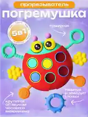 Игрушка прорезыватель . Игрушка развивающая
