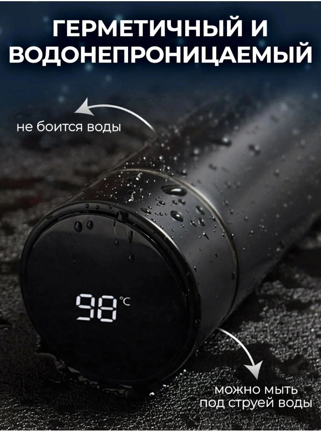 Термос с дисплеем и датчиком температуры, для горячих и холодных напитков, 500 мл