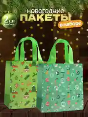 Салатовый подарочный пакет Новогодний, Рождественская крафт коробка для упаковки новогоднего подарка