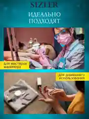 Кусачки для кутикулы
