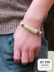 Браслет мужской из натуральной кожи на руку, длина 21см
