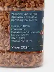 Гаммарус 100%