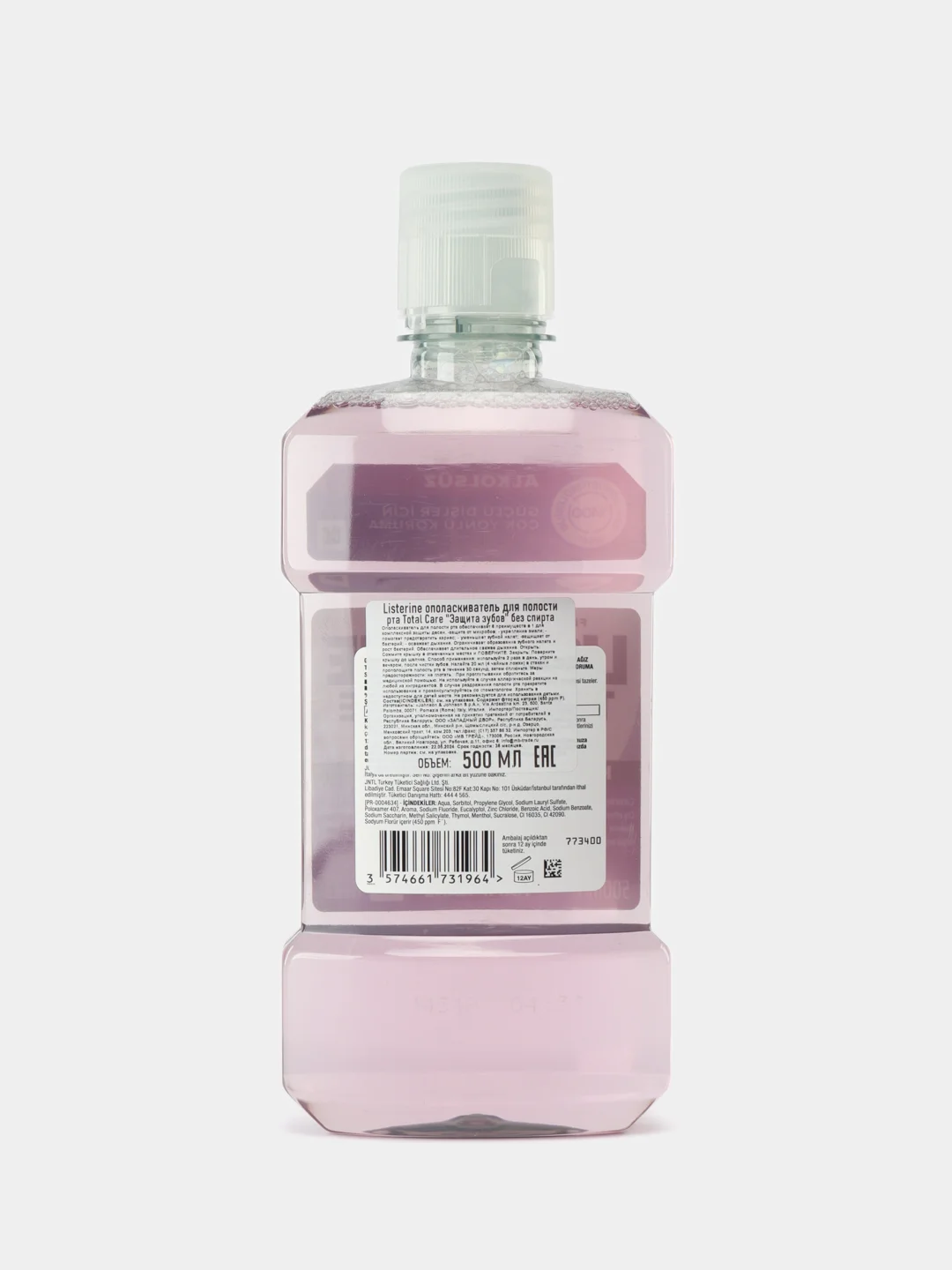 LISTERINE Ополаскиватель для полости рта Total Care "Защита зубов" без спирта 500мл