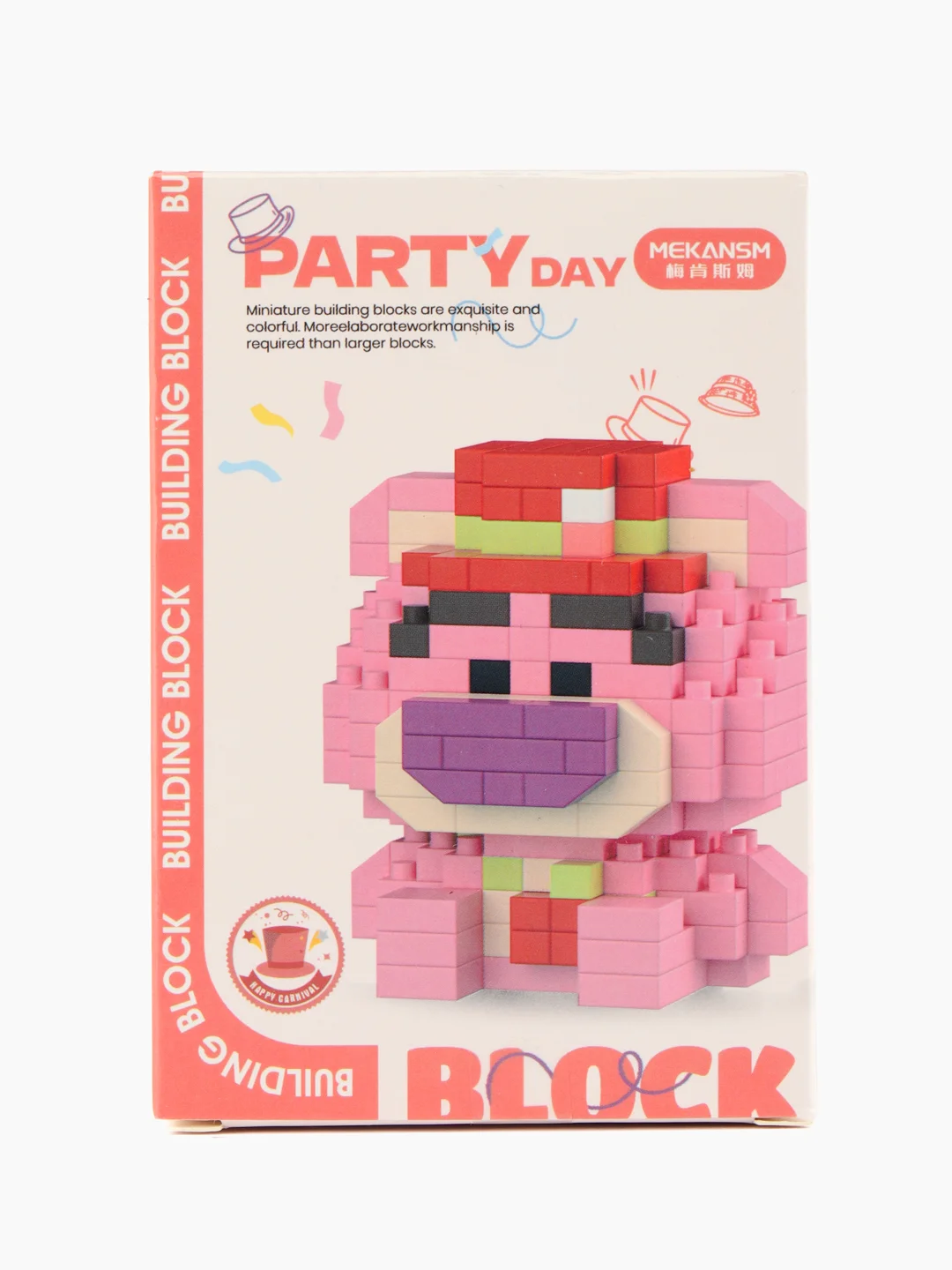 Бежевый детский 3D конструктор, игрушка развивающая