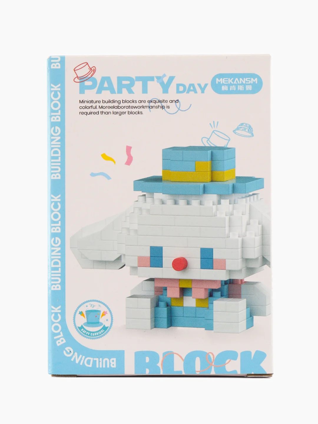 Белый детский 3D конструктор, игрушка развивающая
