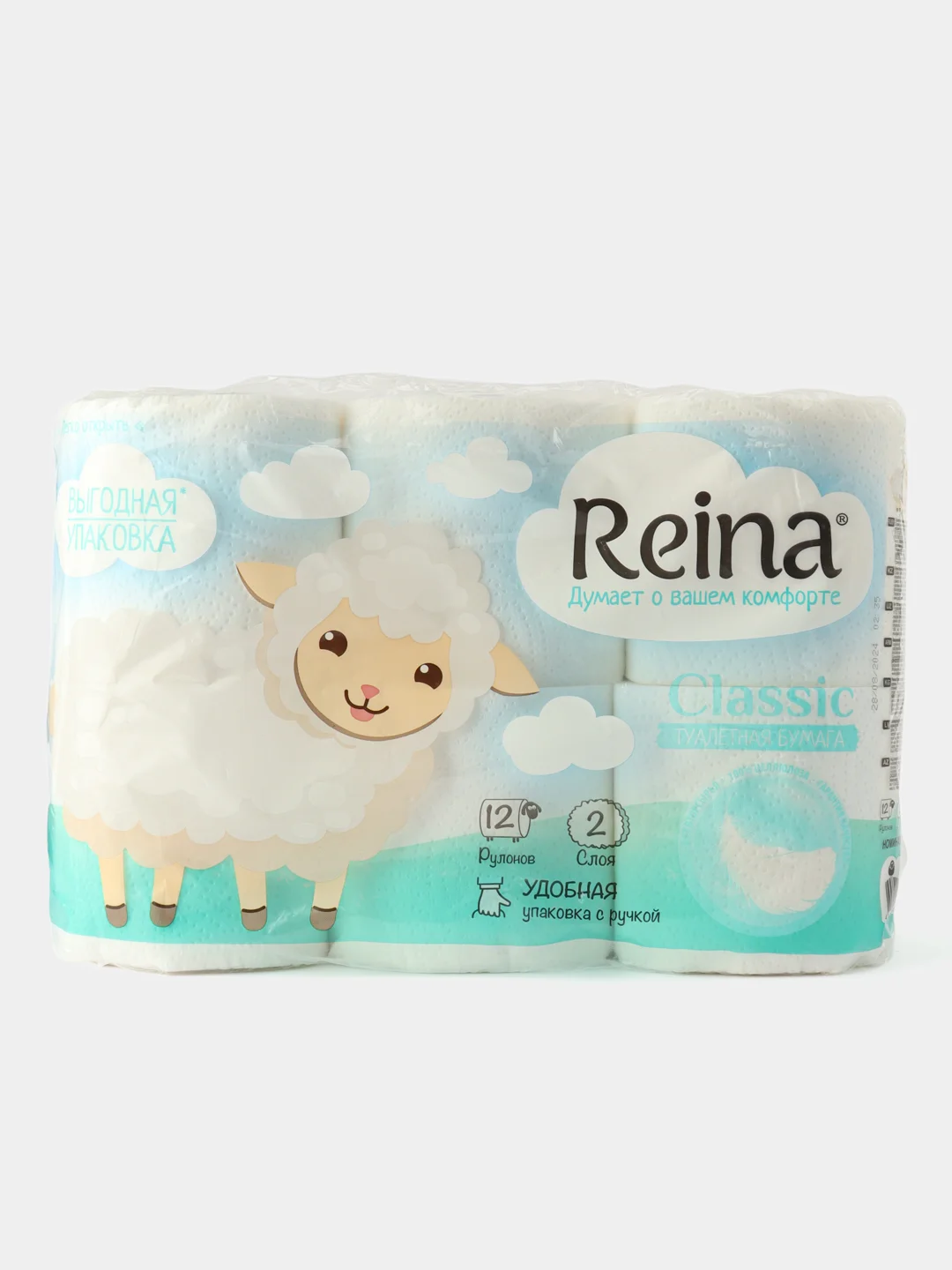 Туалетная бумага Reina Classic