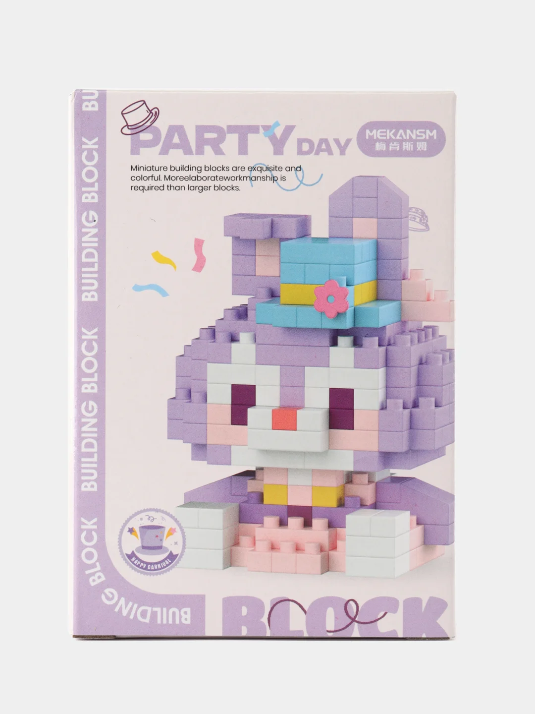 Сиреневый детский 3D конструктор, игрушка развивающая