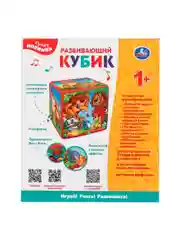 Интерактивная игрушка Умка Развивающий кубик, 50+ песен, стихов и звуков