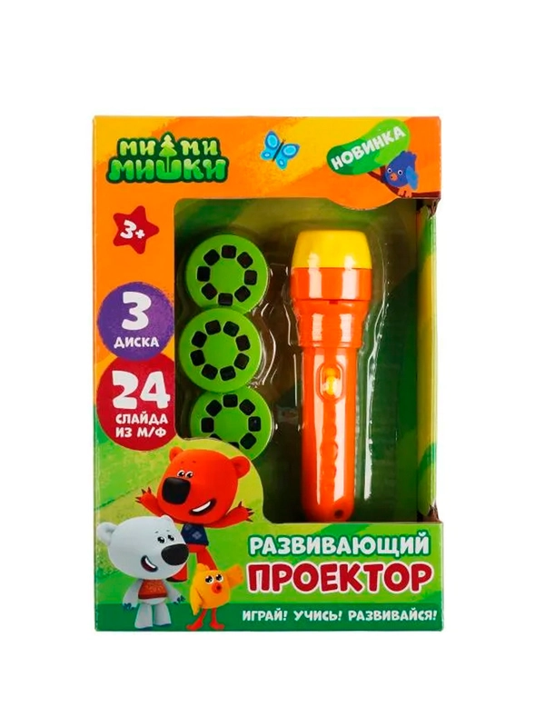 Развивающий проектор Умка Ми-ми-мишки, 24 кадра