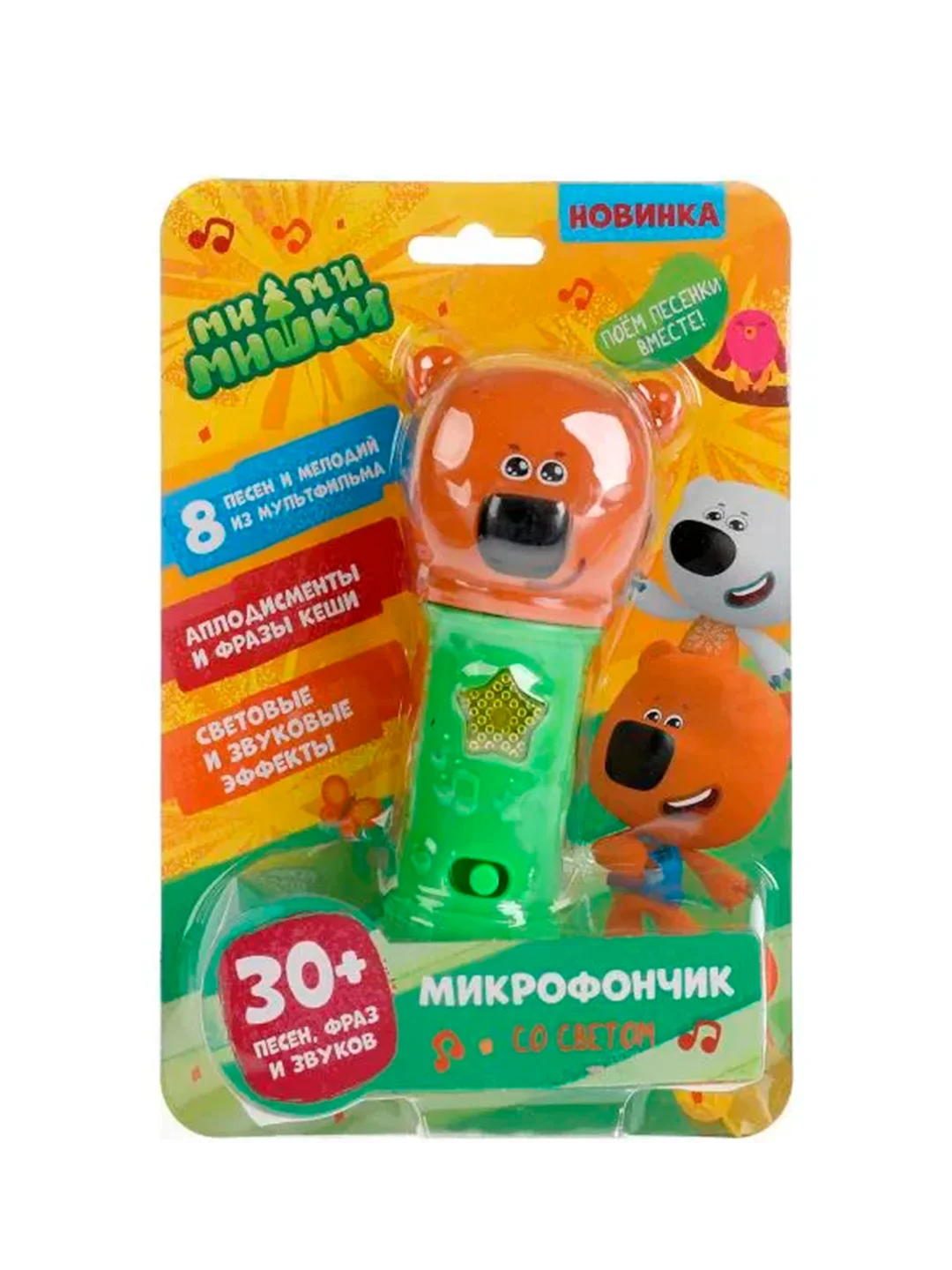 Музыкальный микрофон Умка Ми-ми-мишки, 30 песен, фраз и звуков