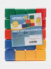 Набор цветных кубиков для детей, 20 штук, 4*4 см