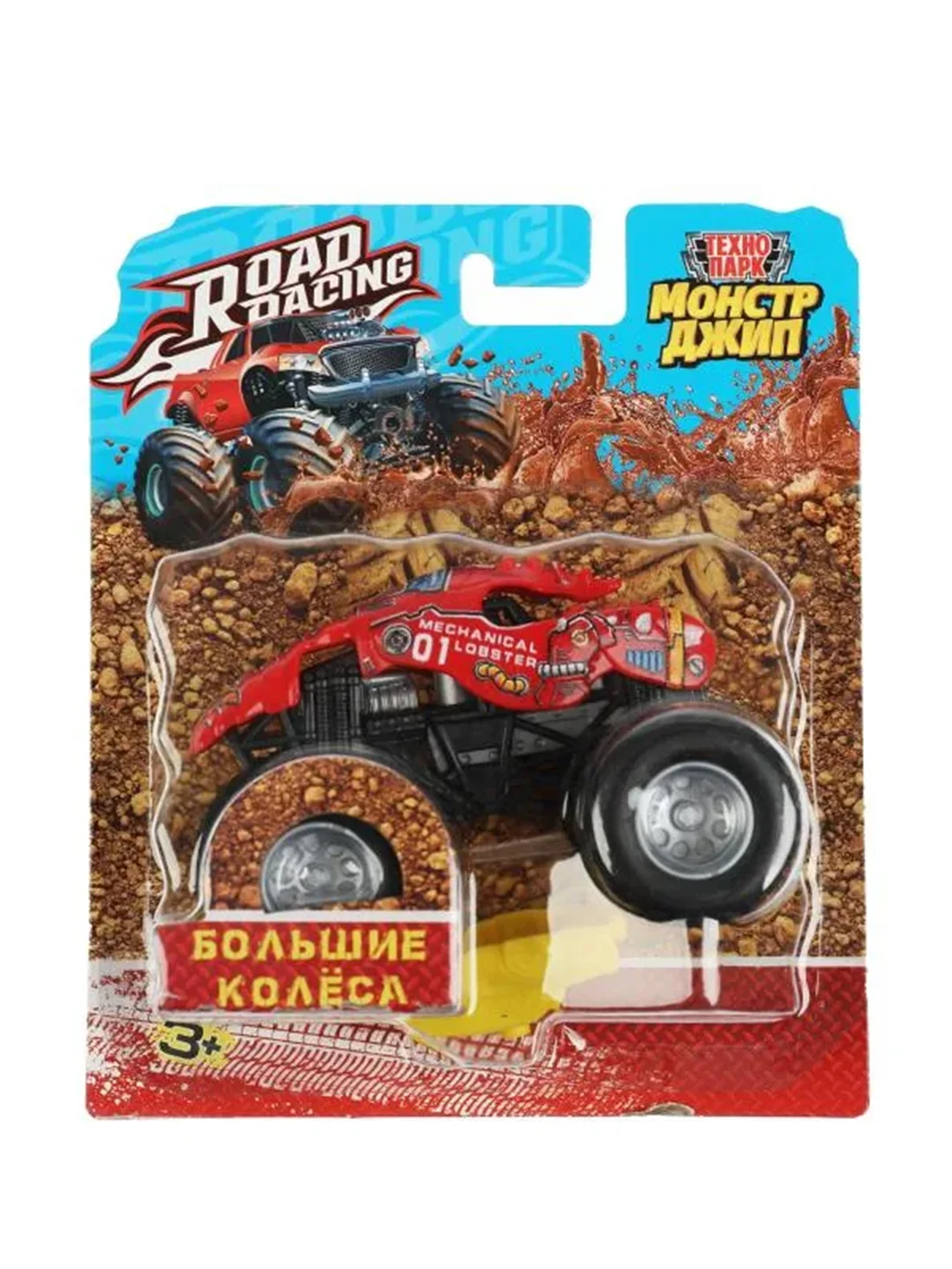 Металлическая машинка ТехноПарк  Road Racing. Монстр Джип, 10 см