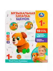 Музыкальная каталка Умка Щенок, 30+ звуков, песен и фраз