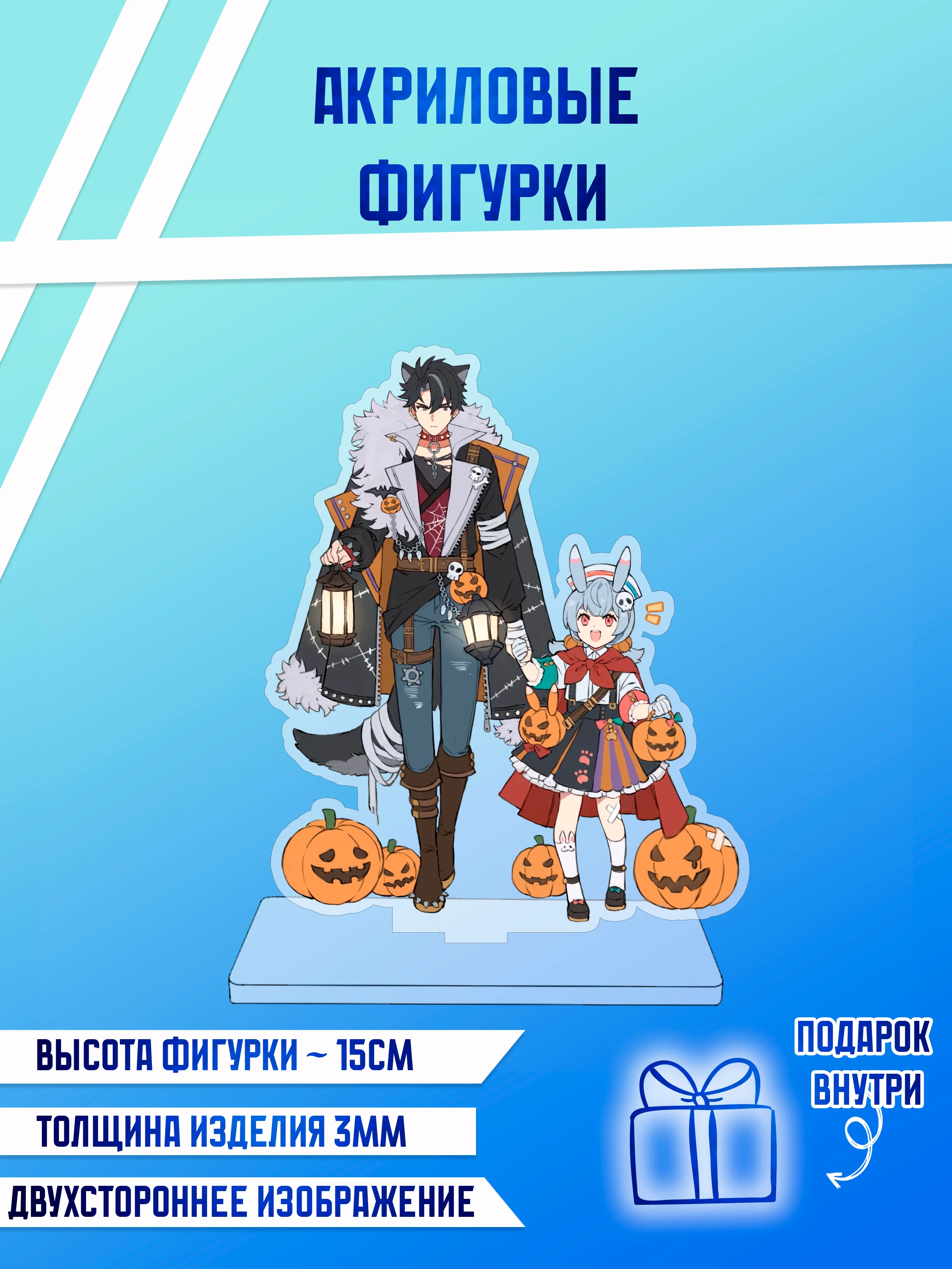 Бежевый фигурки акриловые " Genshin Impact", "Геншин"," Бензопила", и другие