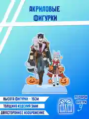 Бежевый фигурки акриловые " Genshin Impact", "Геншин"," Бензопила", и другие