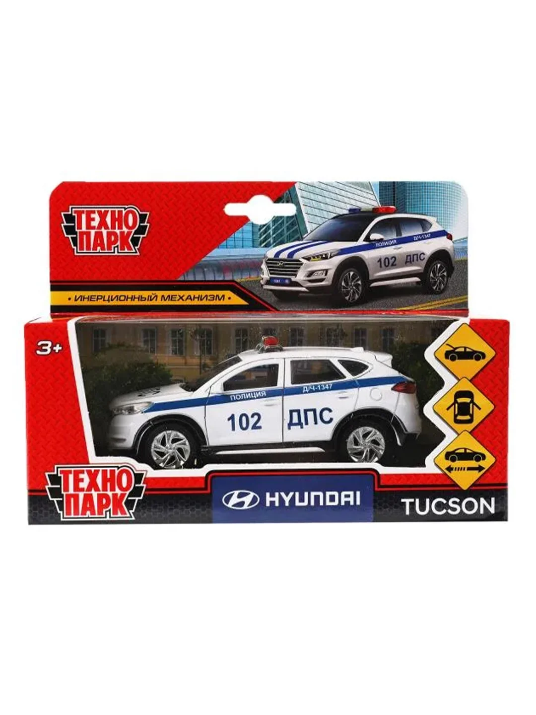 Металлическая инерционная модель ТехноПарк Hyundai Tucson. Полиция, 12 см