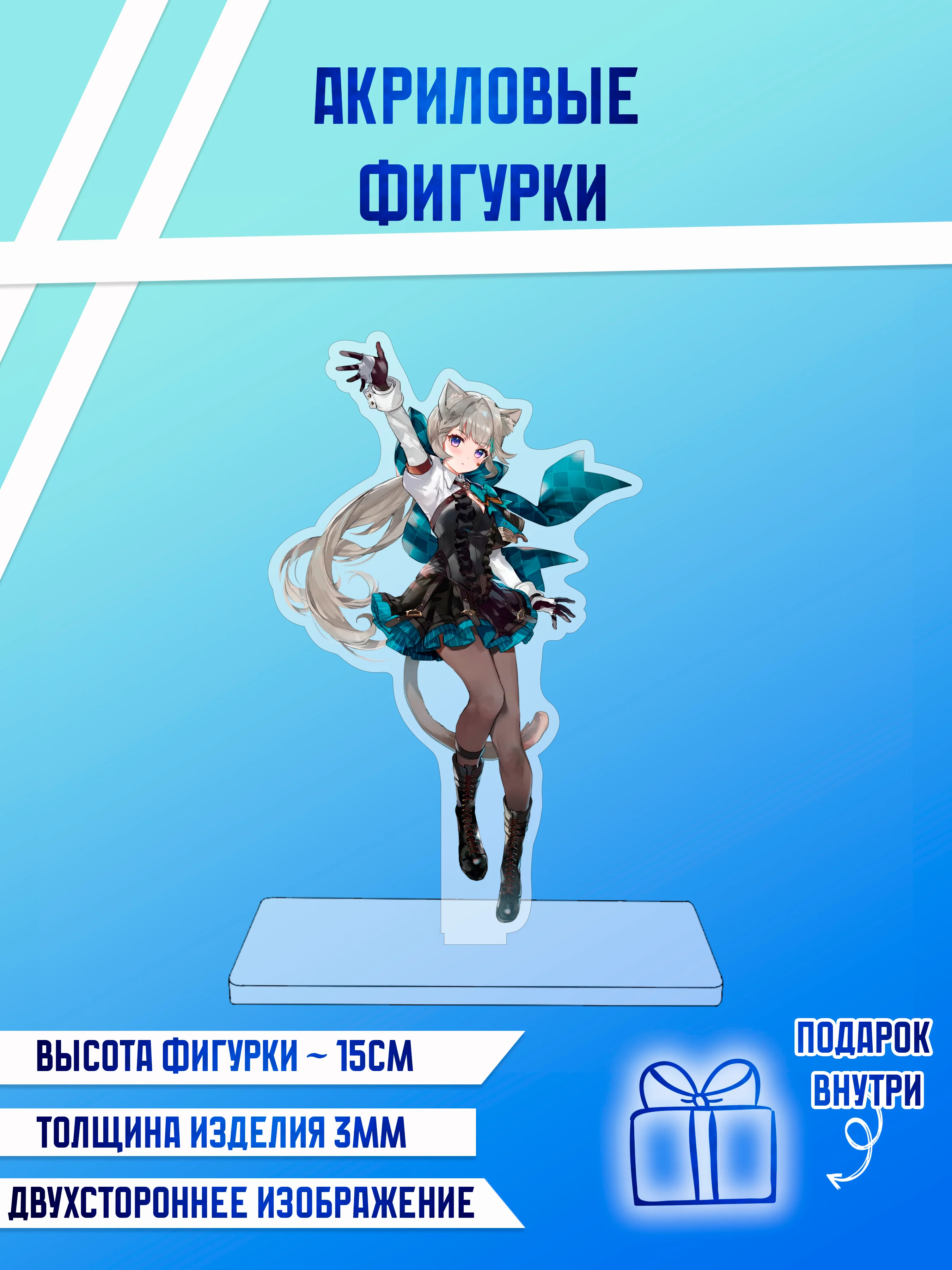 Желтый фигурки акриловые " Genshin Impact", "Геншин"," Бензопила", и другие