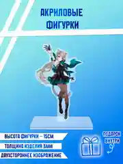 Желтый фигурки акриловые " Genshin Impact", "Геншин"," Бензопила", и другие